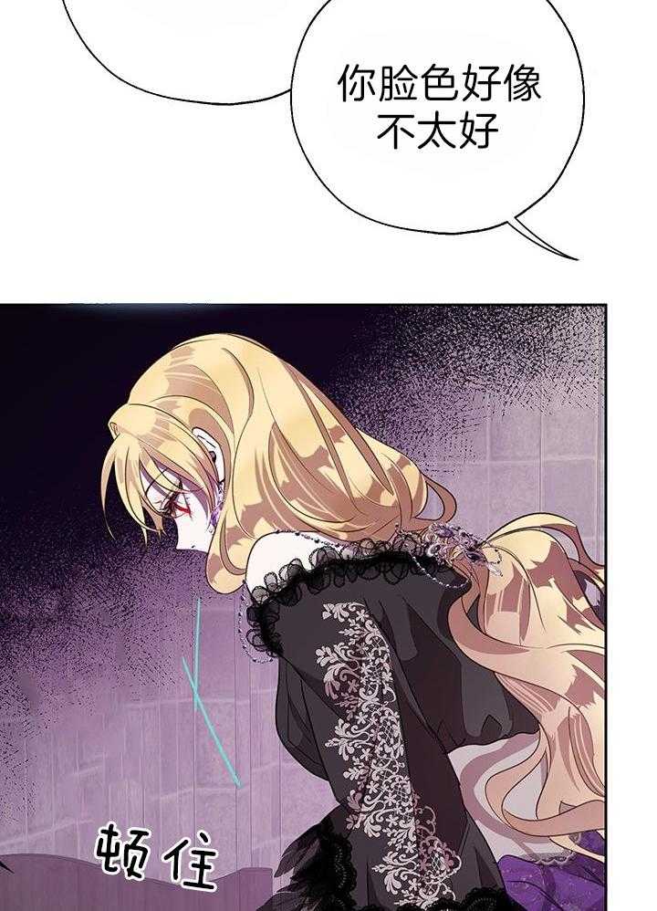 哔-文反派如何自救第50话图