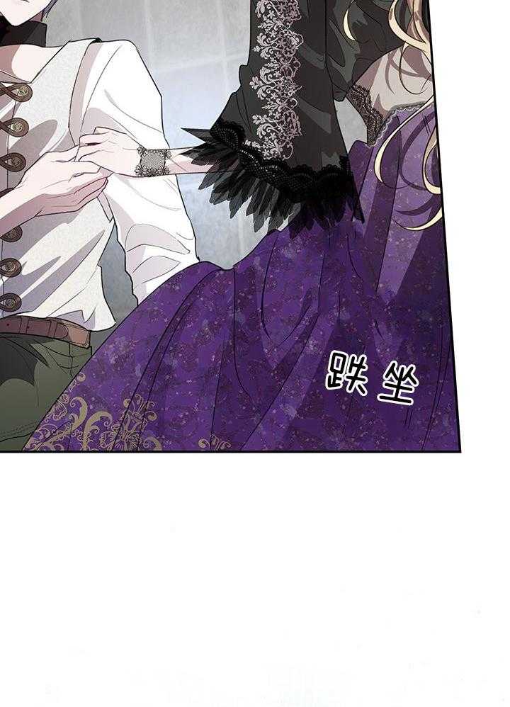 哔-文反派如何自救第50话图