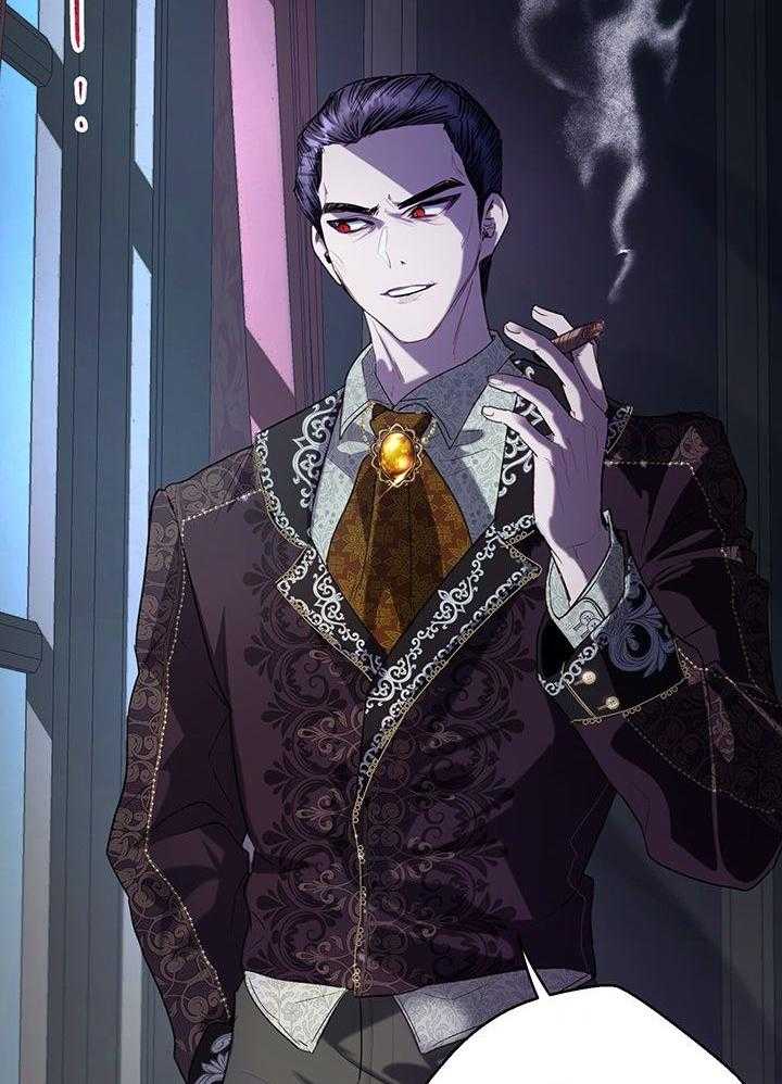 哔-文反派如何自救第51话图