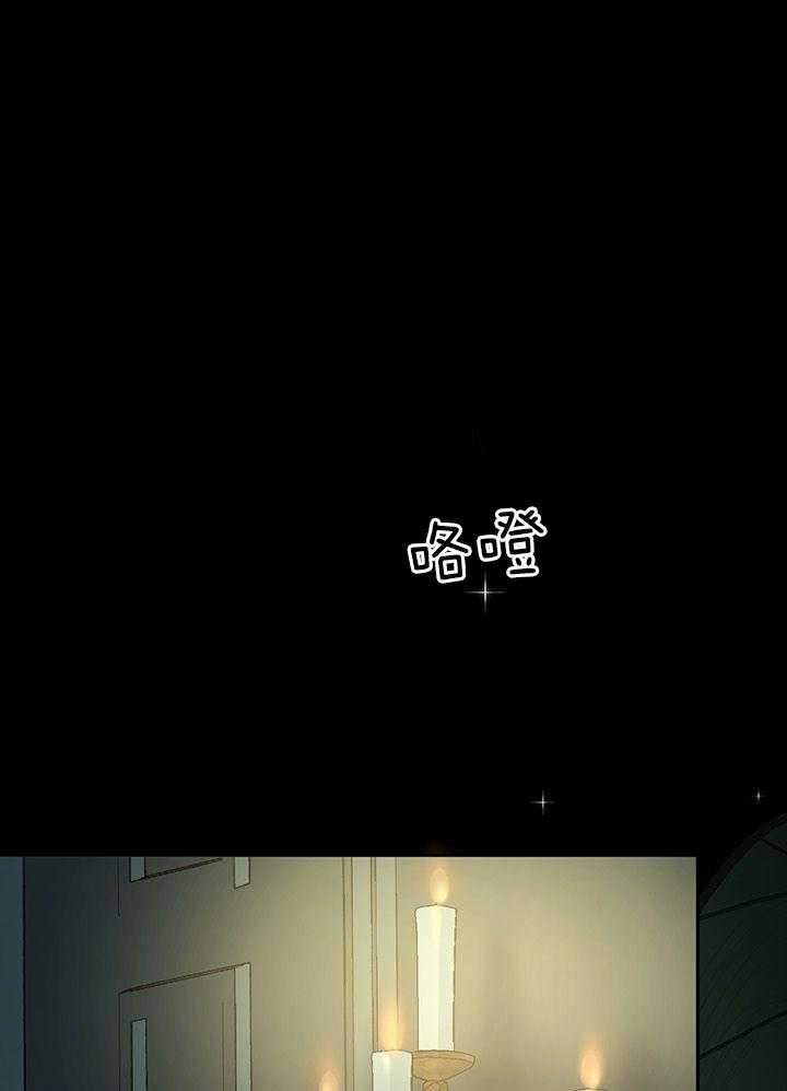 哔-文反派如何自救 第52话 第0页