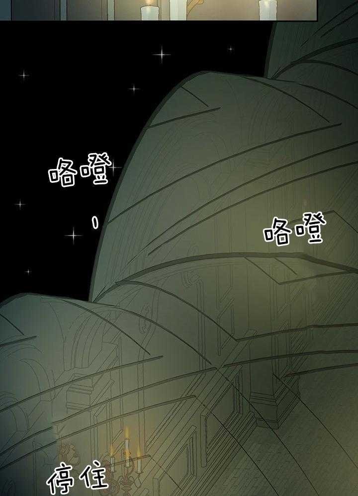 哔-文反派如何自救 第52话 第1页