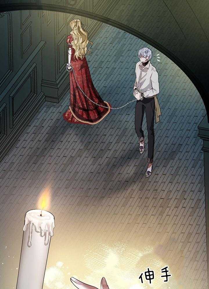 哔-文反派如何自救 第52话 第2页