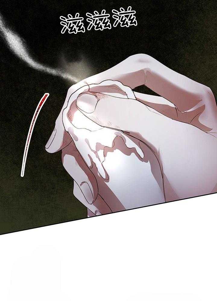 哔-文反派如何自救 第52话 第5页