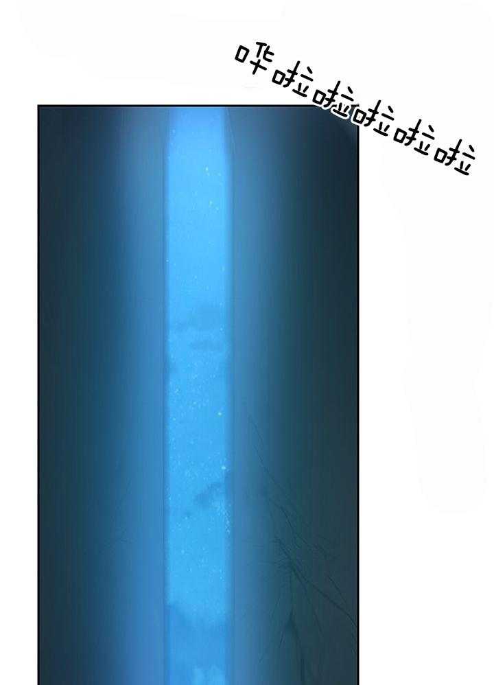 哔-文反派如何自救 第52话 第6页