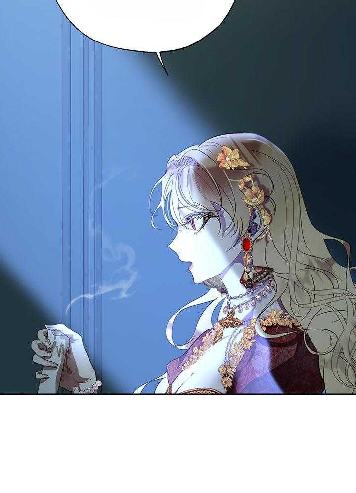 哔-文反派如何自救 第52话 第8页