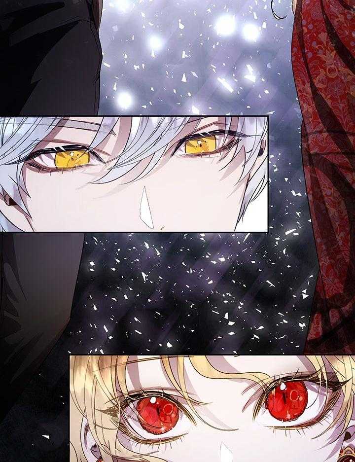 哔-文反派如何自救第52话图