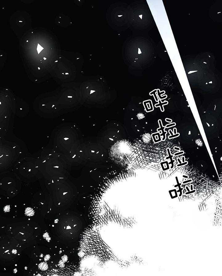 哔-文反派如何自救 第52话 第30页