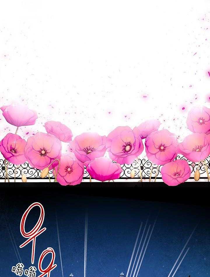 哔-文反派如何自救 第53话 第0页