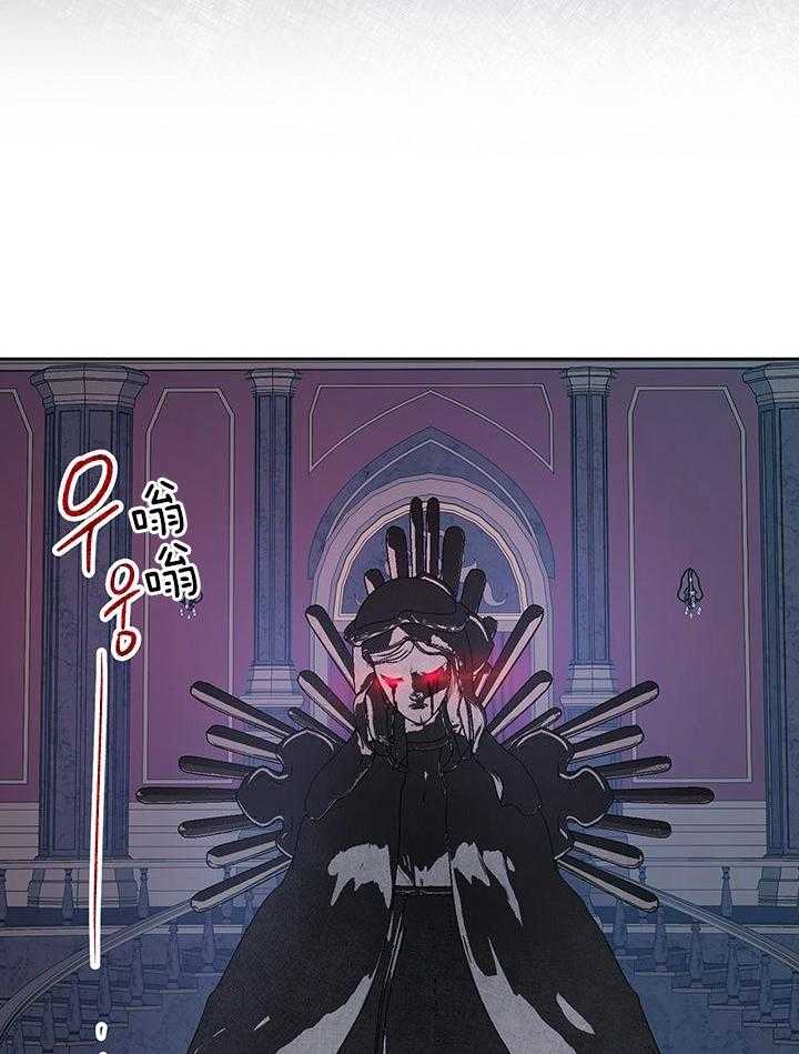 哔-文反派如何自救 第53话 第9页