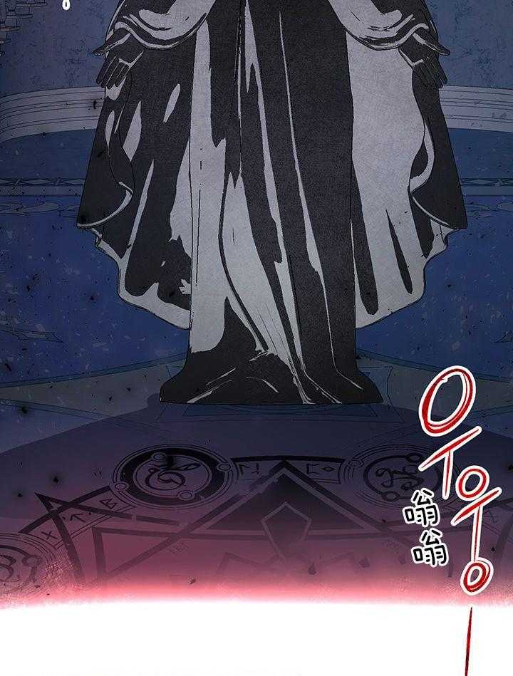 哔-文反派如何自救 第53话 第10页