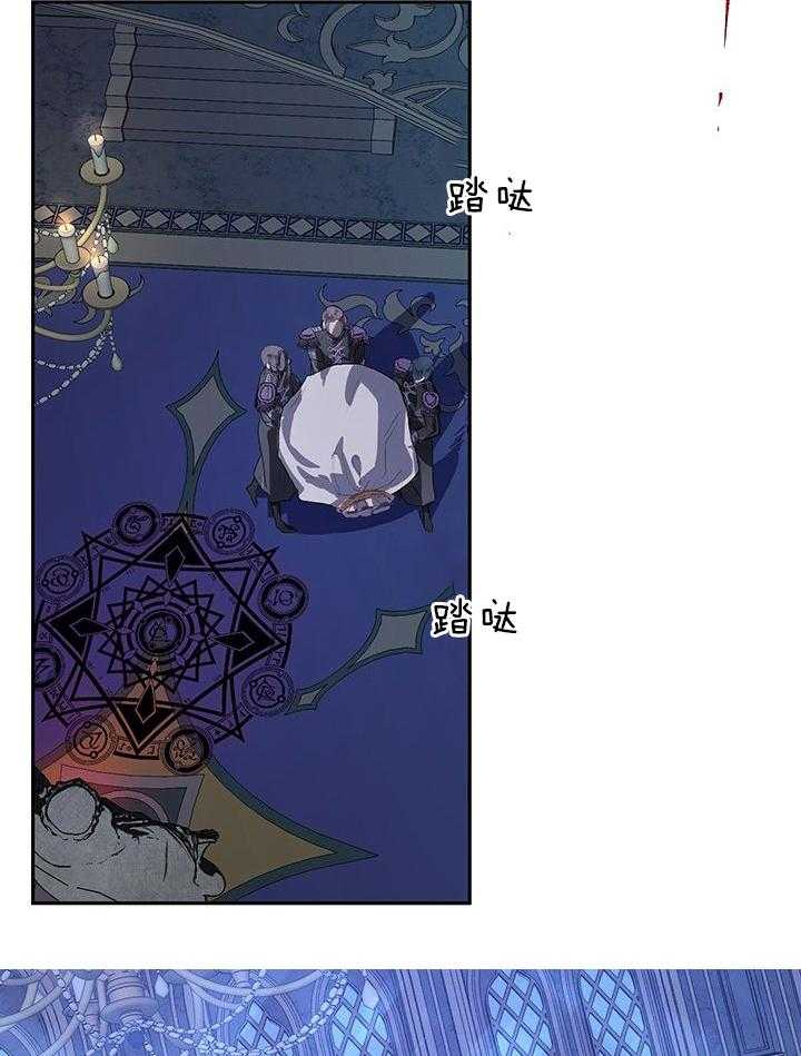 哔-文反派如何自救 第53话 第11页