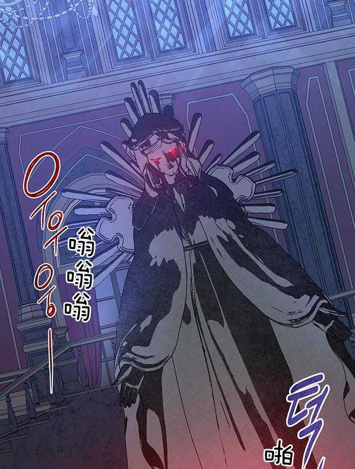 哔-文反派如何自救 第53话 第12页