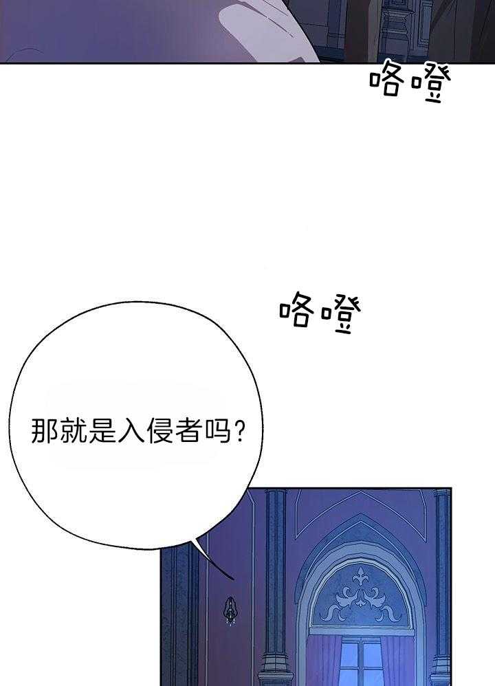 哔-文反派如何自救第53话图