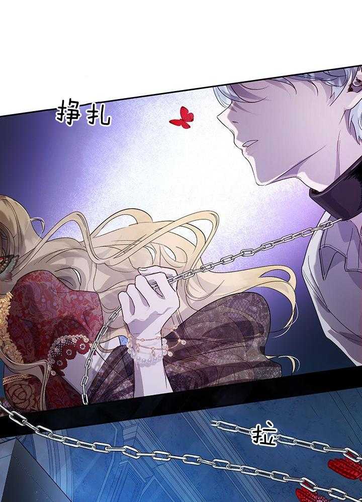 哔-文反派如何自救第53话图