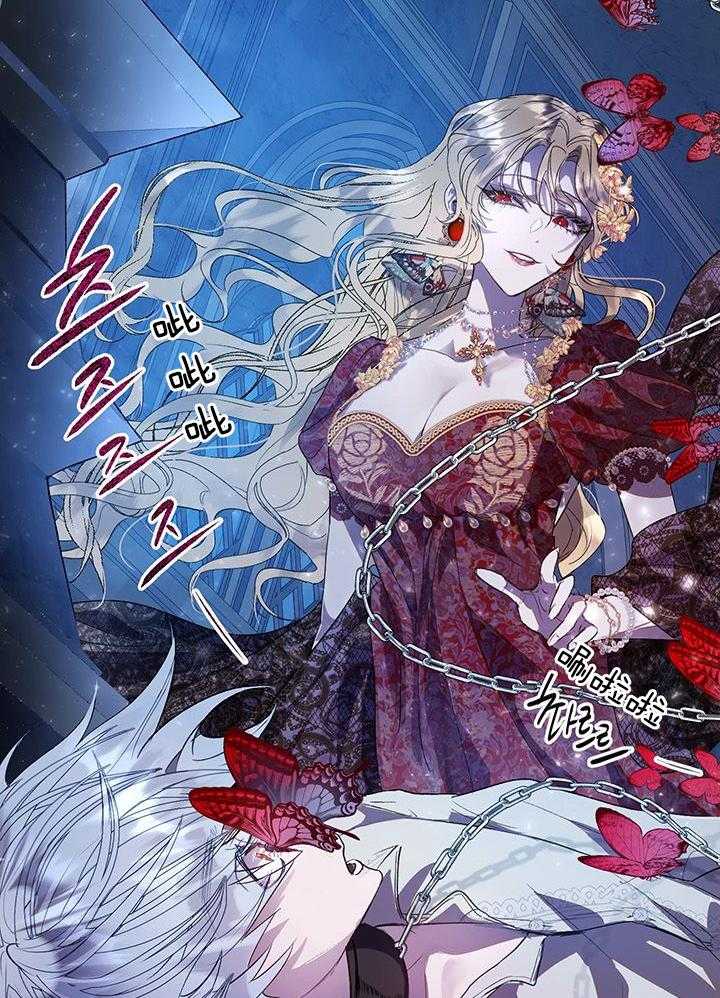 哔-文反派如何自救 第53话 第23页