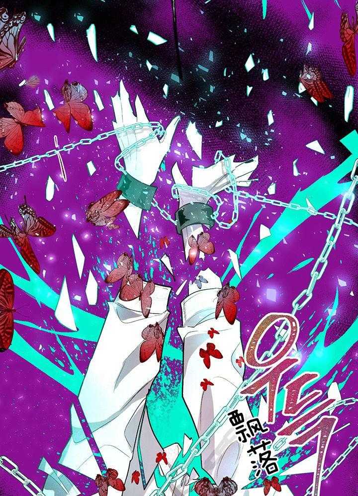 哔-文反派如何自救 第53话 第27页