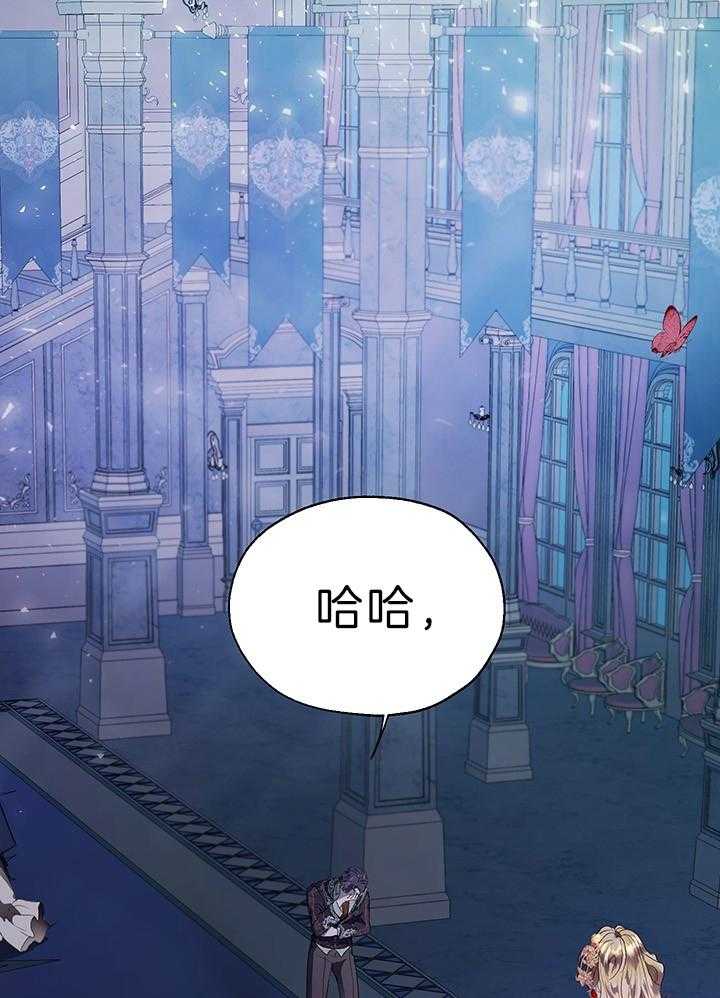 哔-文反派如何自救 第54话 第0页