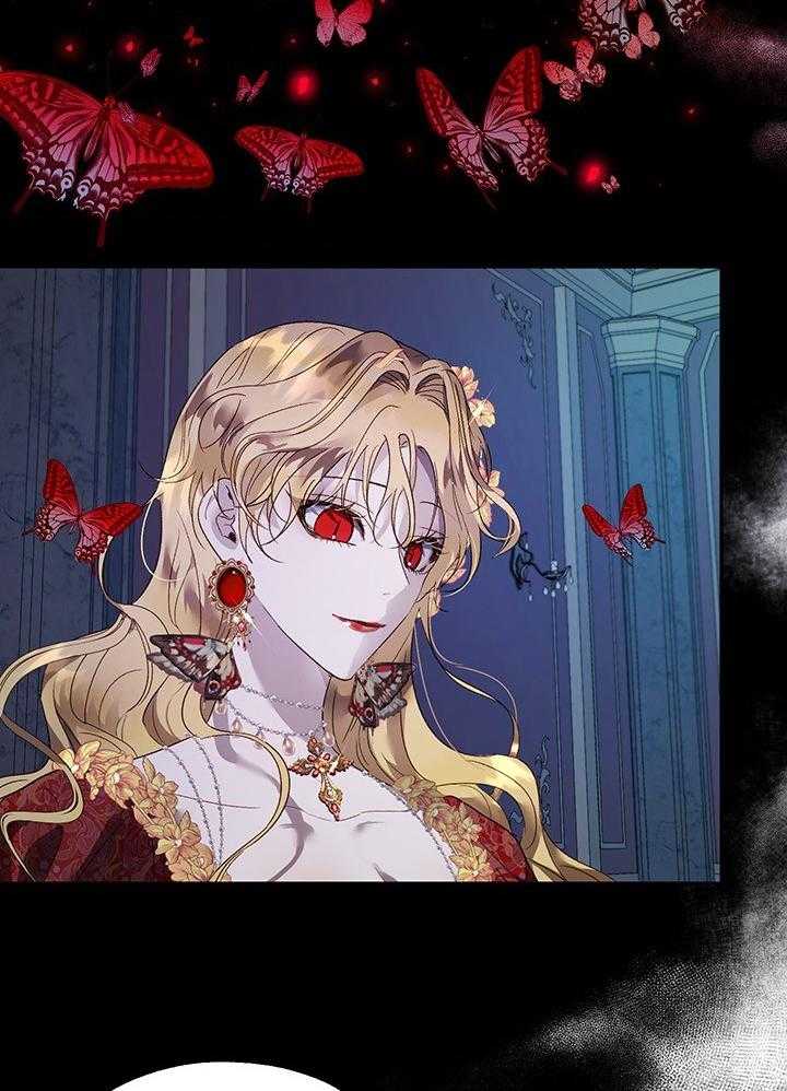 哔-文反派如何自救 第54话 第5页