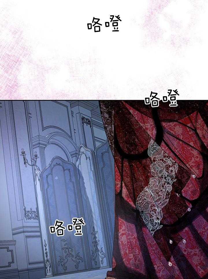 哔-文反派如何自救第54话图