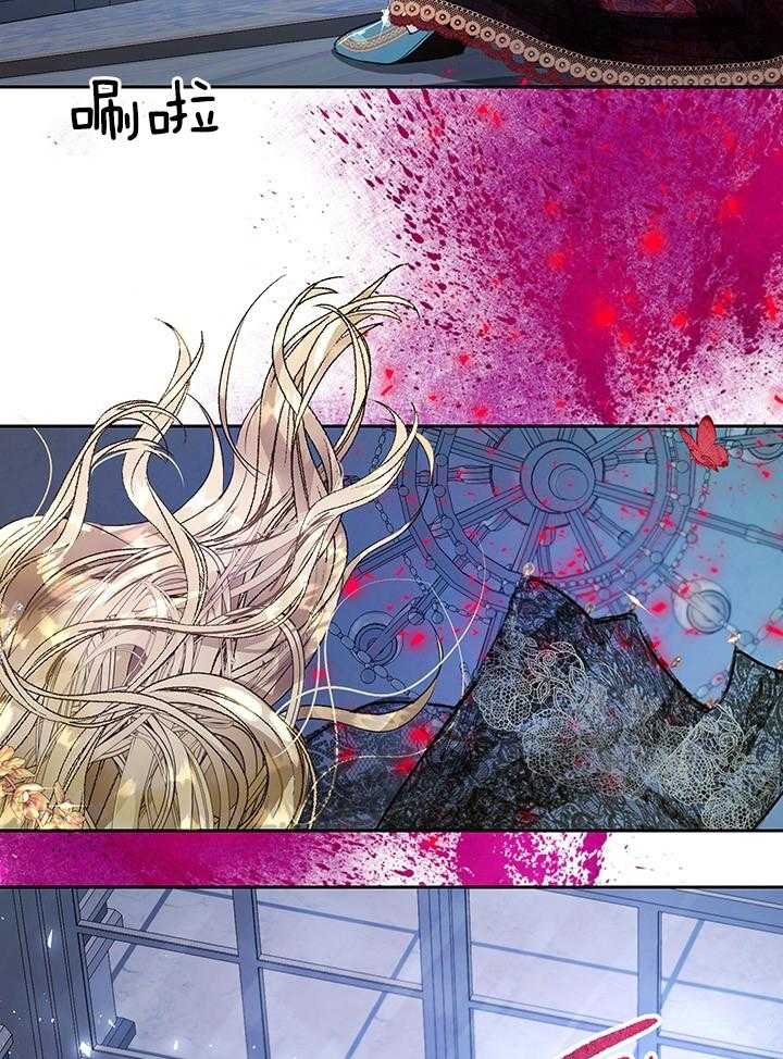 哔-文反派如何自救 第54话 第22页