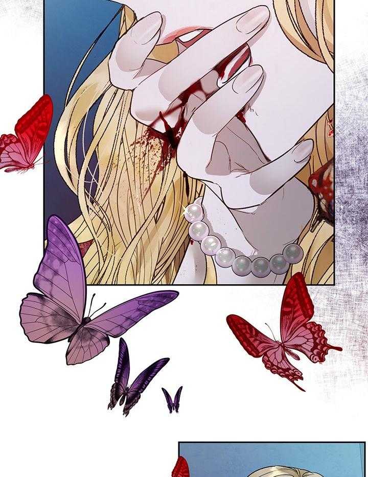 哔-文反派如何自救 第55话 第4页