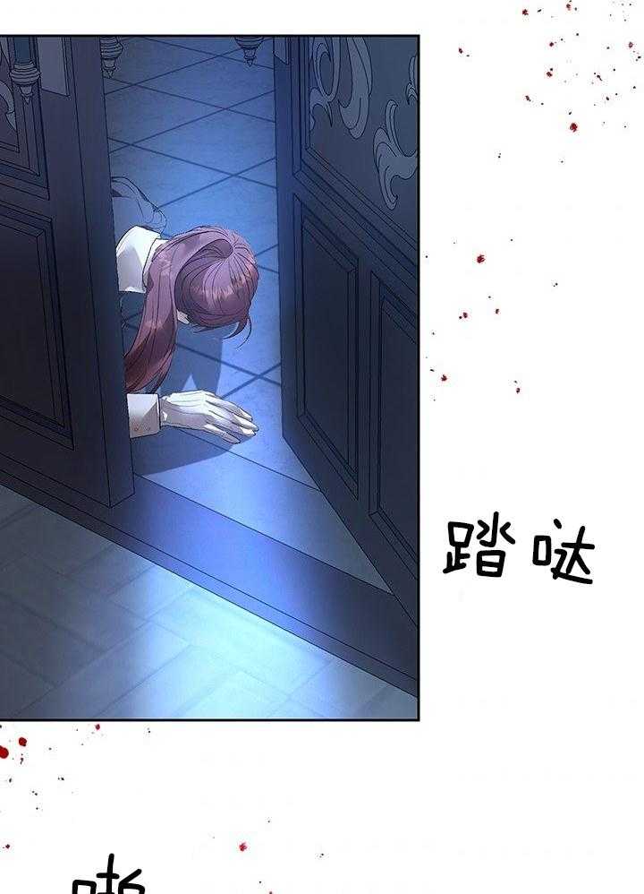 哔-文反派如何自救 第55话 第14页