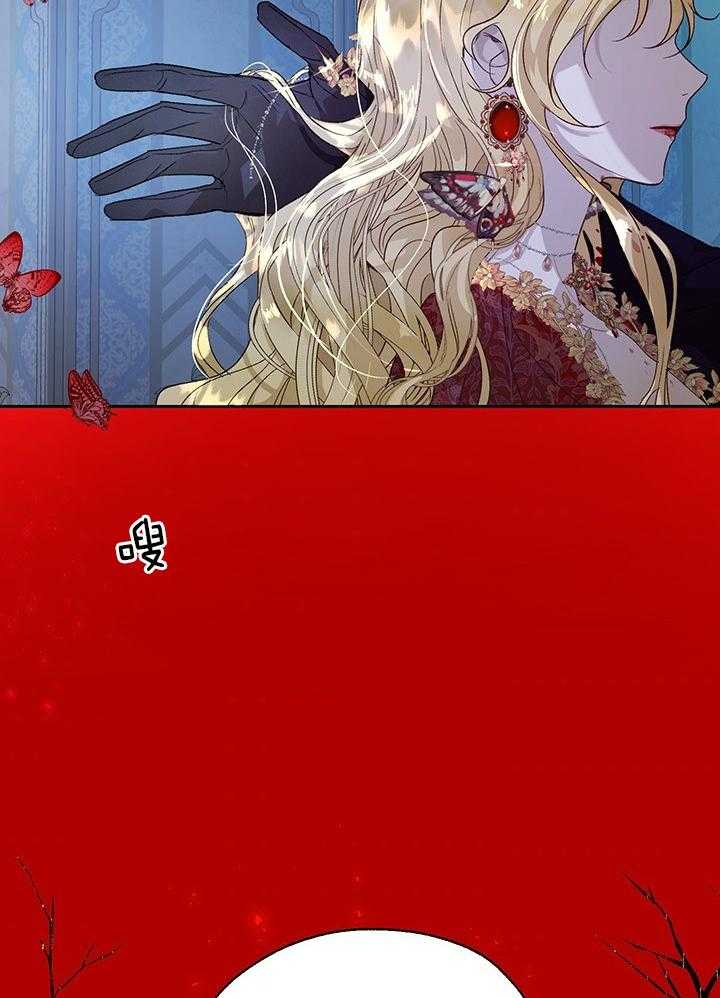 哔-文反派如何自救 第55话 第24页