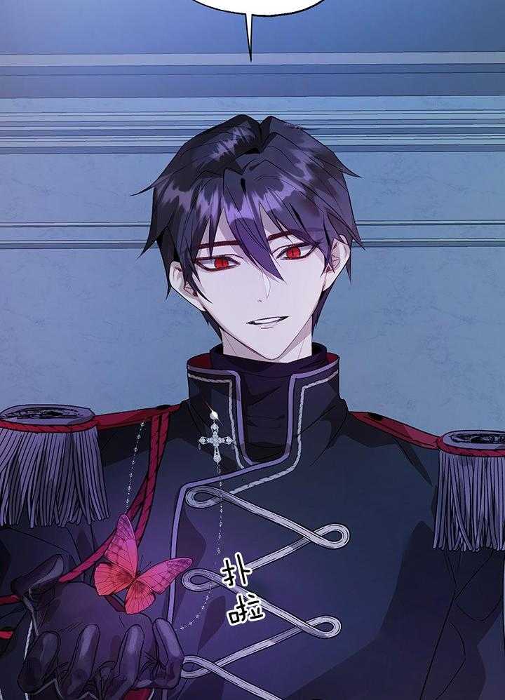 哔-文反派如何自救第55话图