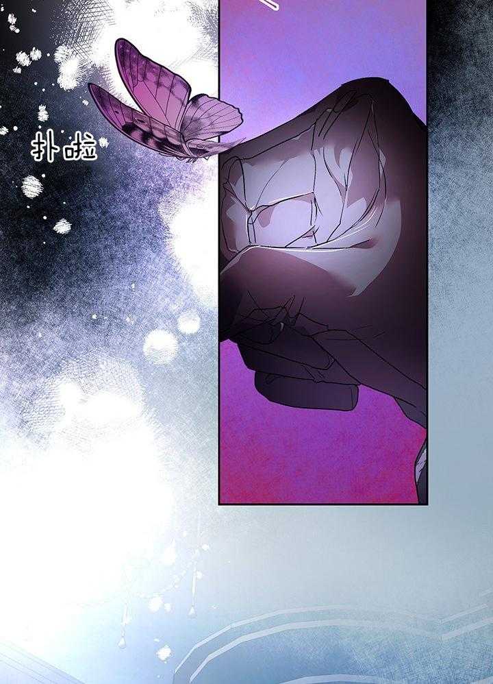 哔-文反派如何自救 第56话 第5页