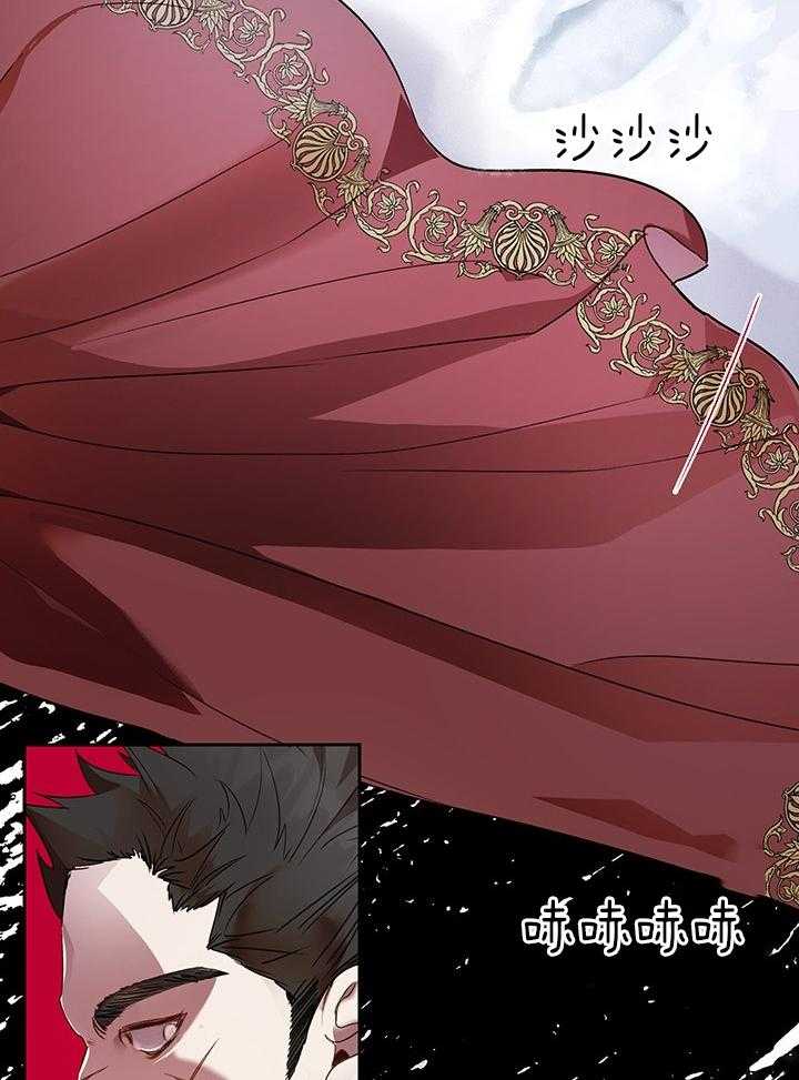 哔-文反派如何自救 第57话 第38页