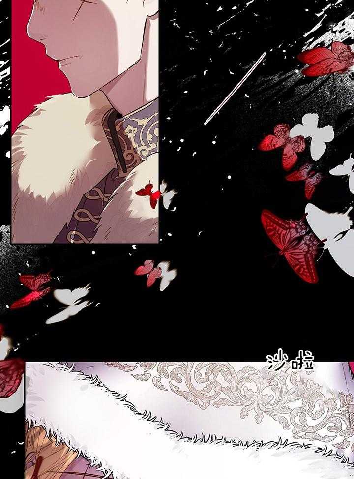 哔-文反派如何自救 第57话 第39页