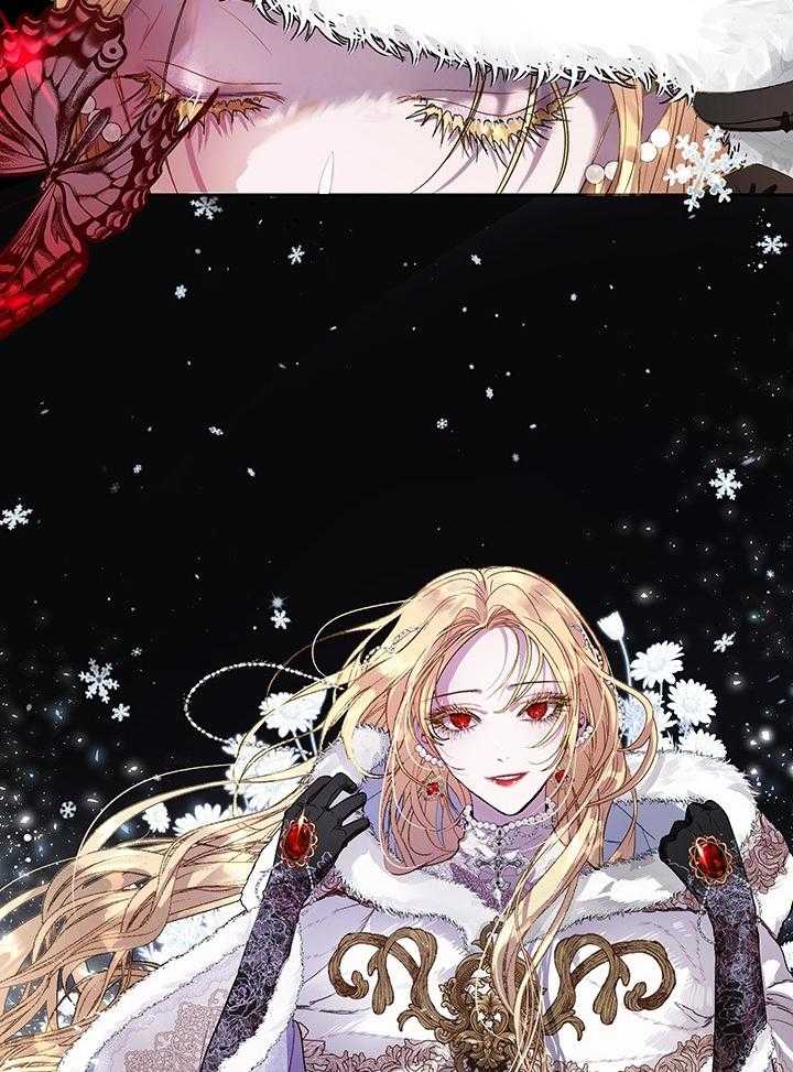 哔-文反派如何自救 第57话 第40页