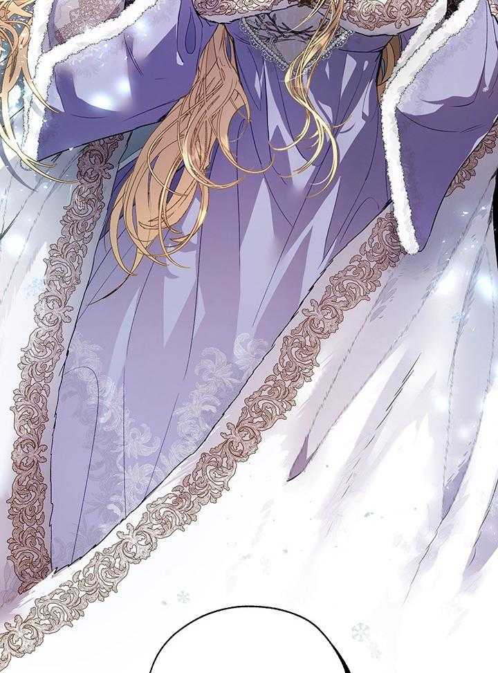 哔-文反派如何自救 第57话 第41页