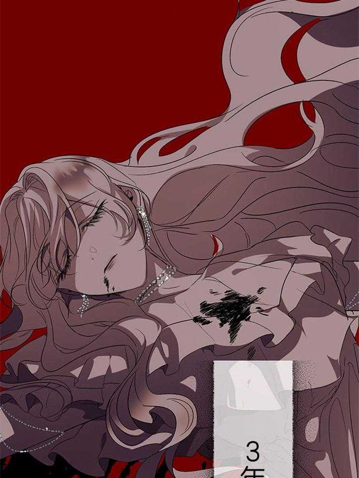 哔-文反派如何自救第59话图