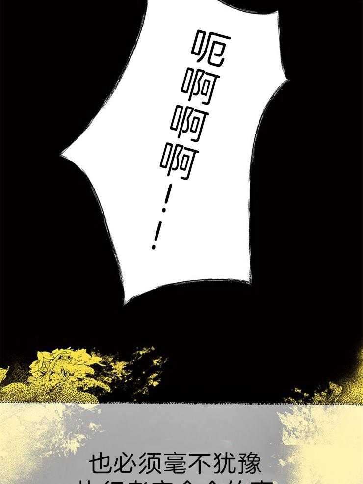 哔-文反派如何自救第59话图