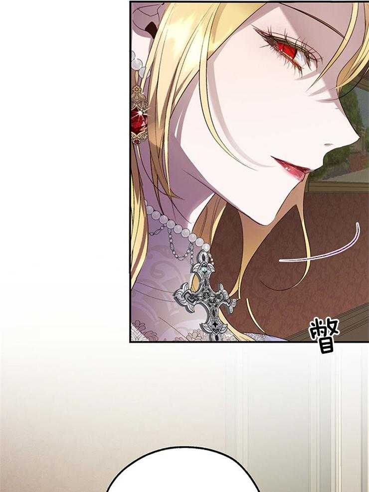 哔-文反派如何自救 第59话 第39页