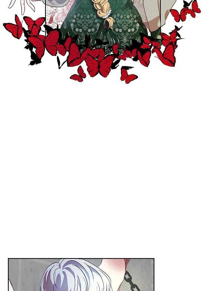 哔-文反派如何自救 第6话 第11页