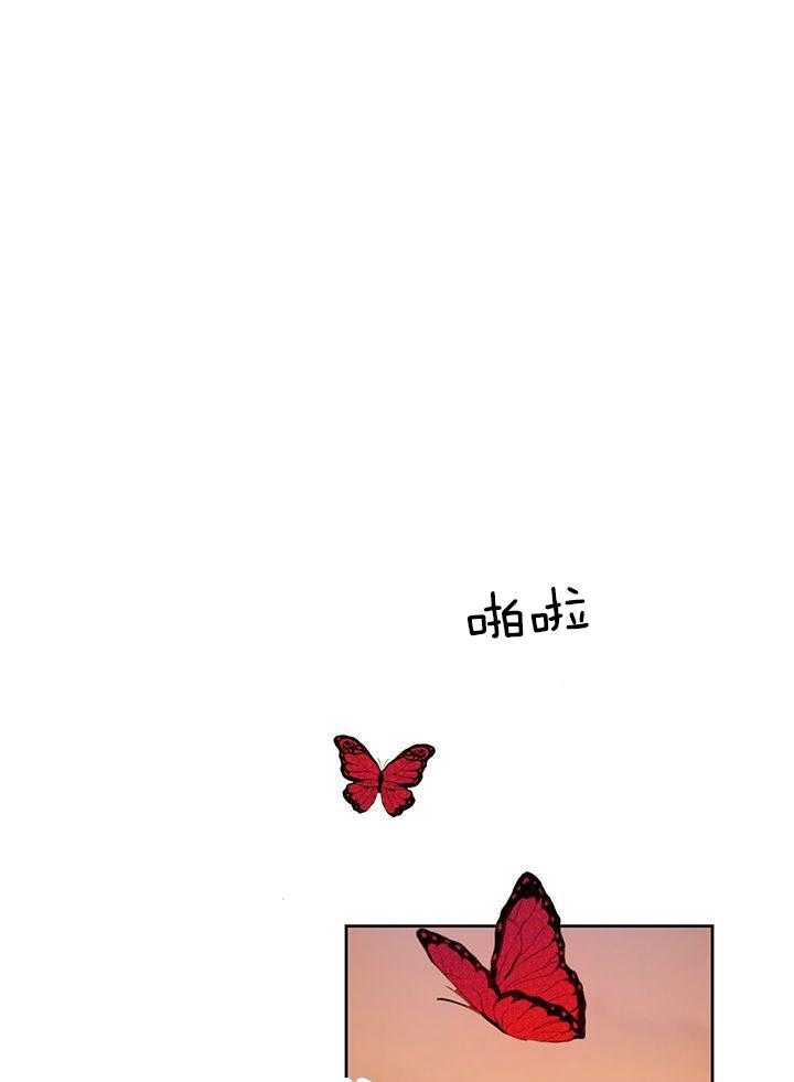 哔-文反派如何自救 第6话 第30页