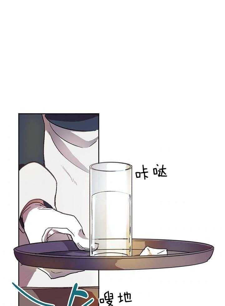 哔-文反派如何自救 第6话 第33页