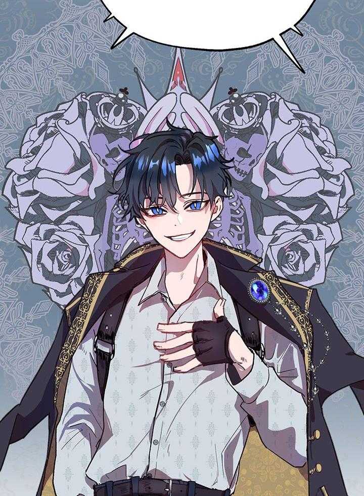 哔-文反派如何自救 第6话 第41页