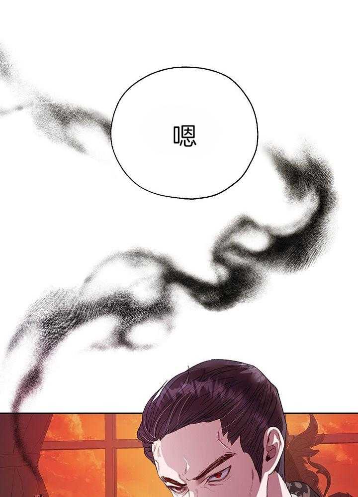 哔-文反派如何自救 第60话 第30页