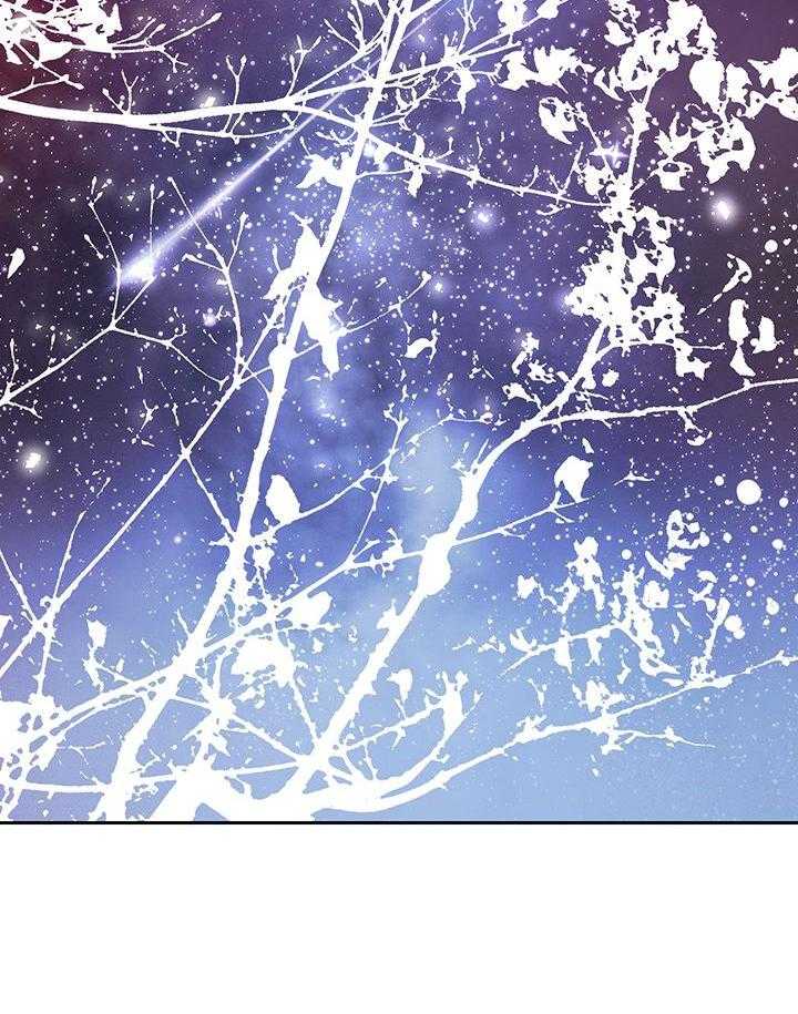 哔-文反派如何自救第60话图