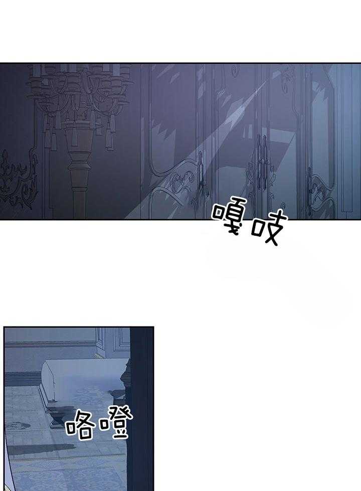 哔-文反派如何自救 第61话 第0页