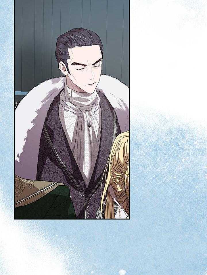 哔-文反派如何自救 第62话 第8页