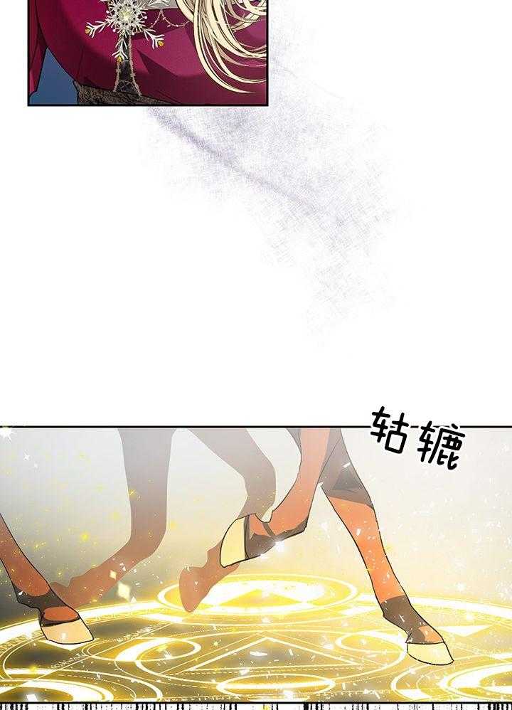 哔-文反派如何自救第62话图