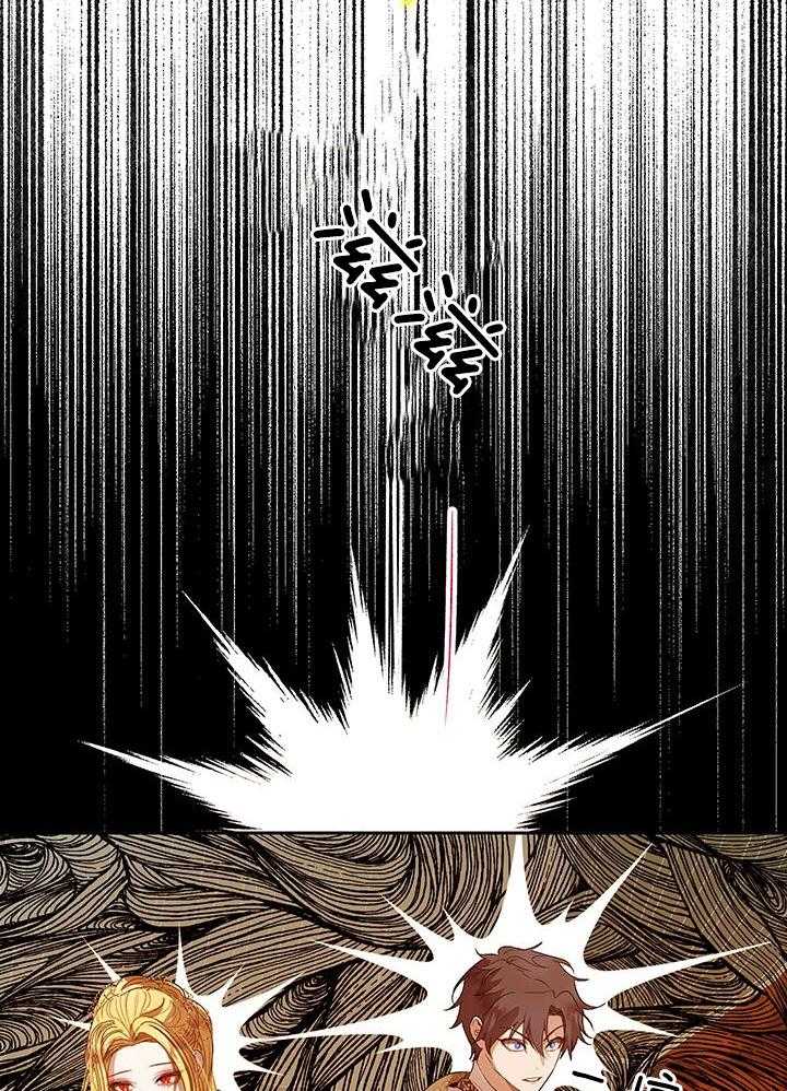 哔-文反派如何自救第62话图