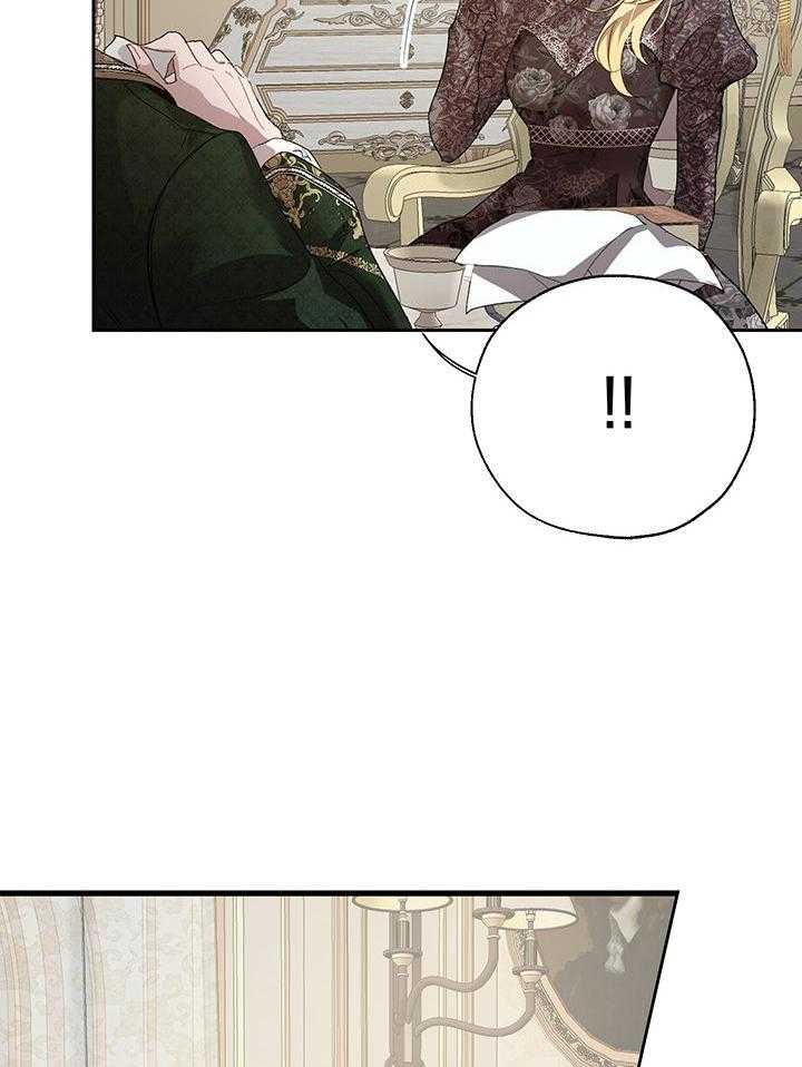 哔-文反派如何自救 第63话 第32页