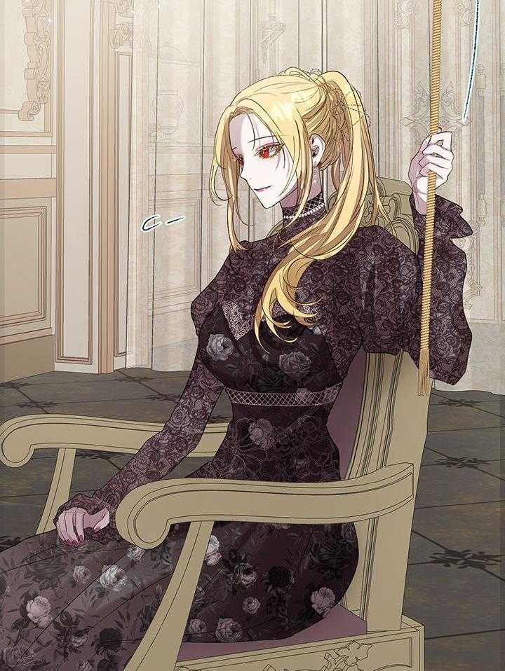 哔-文反派如何自救 第63话 第42页