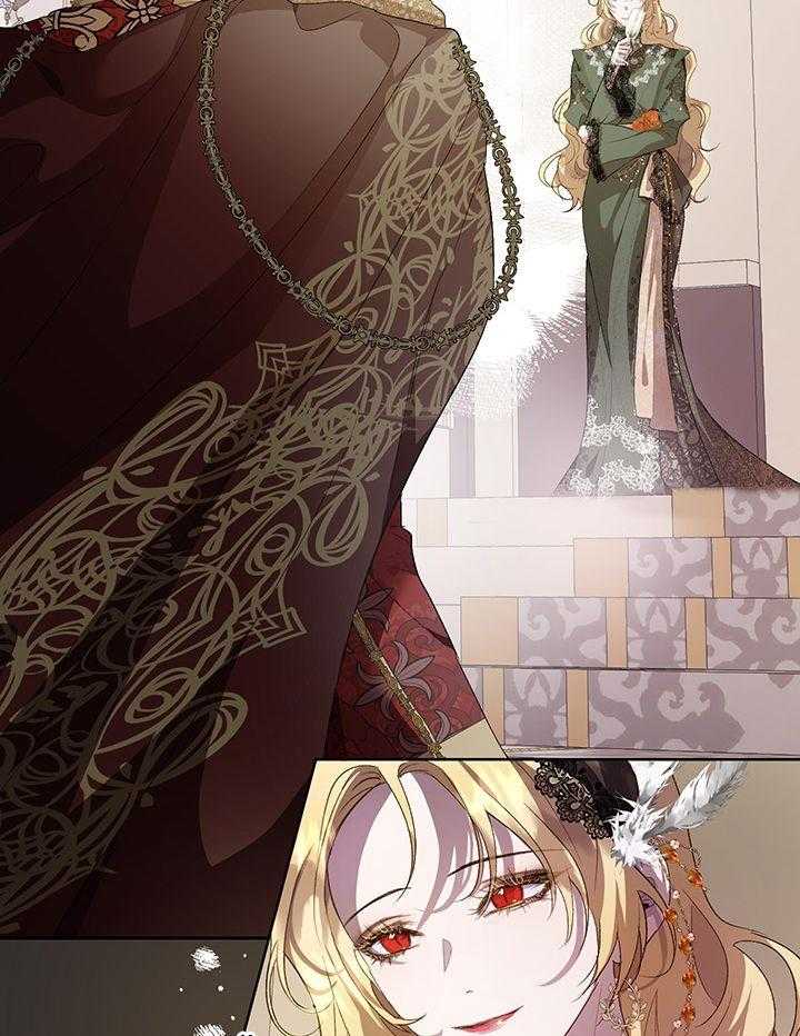 哔-文反派如何自救 第64话 第34页