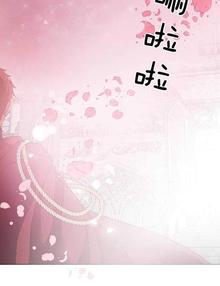 哔-文反派如何自救第64话图